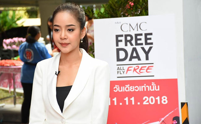 CMC Free Day 2018