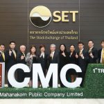 IPO-CMC-Group