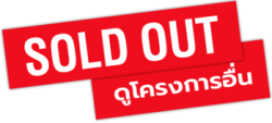 soldout-ok